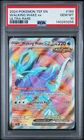 2024 POKEMON TEF EN-TEMPORAL FORCES ULTRA RARE #189 WALKING WAKE EX PSA 10