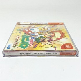 SEGA Dreamcast Cho Hatsumei BOY KANIPAN JAPAN IMPORT JAPANESE DC SEALED OFFICIAL