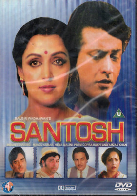 Santosh / Manoj kumar, Hema malini, Prem chopra, Rakhi   [DVD]