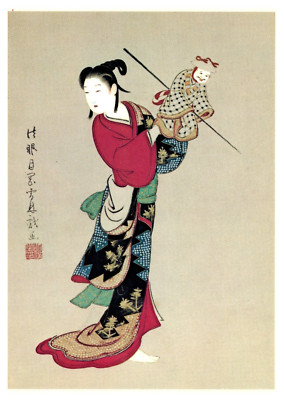 postcard Continental Lady with Puppet Edo period Freer Gallery of Art A9902
