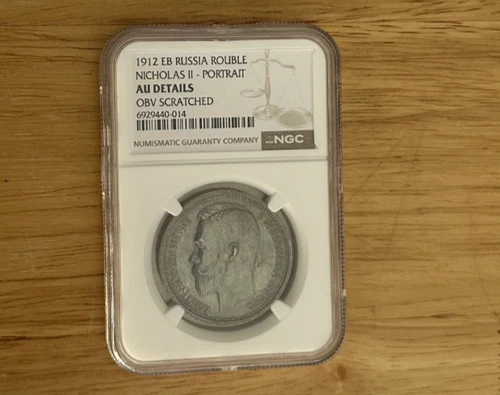 1912 EB Russia Rouble Nicholas II Portrait AU Details OBV Scratched NGC