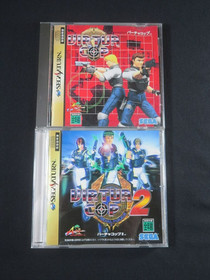Sega Saturn Virtua gun SS controller cop Japan game tested 2 games set Japanese