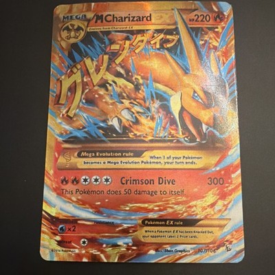 Mega M Charizard EX 107/106 Secret Rare Flashfire 2014 Pokémon