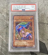 2001 Yu-Gi-Oh Dark Magician Girl PSA Mint 9 Japanese Premium Pack 4 Replica P401