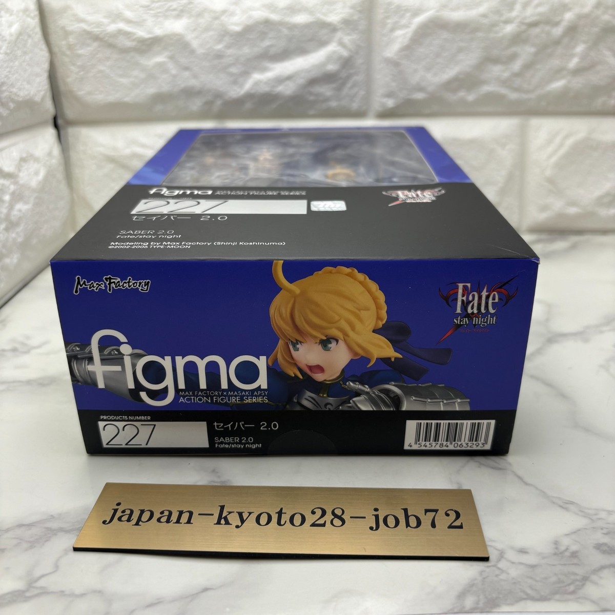 Fate/stay night SABER 2.0 figma 227 Max Factory Used | eBay