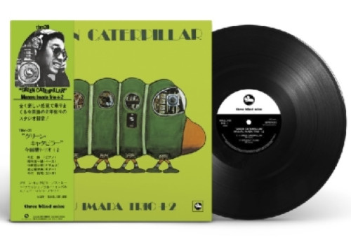 Masaru Imada Trio Green Caterpillar  Limited  180 gram heavy vinyl record/TBM JP