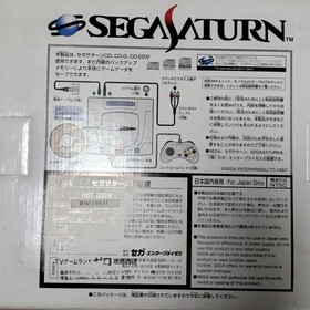 Sega Saturn Console Boxed + Power Memory + Last Bronx & Christmas NiGHTS (Japan)