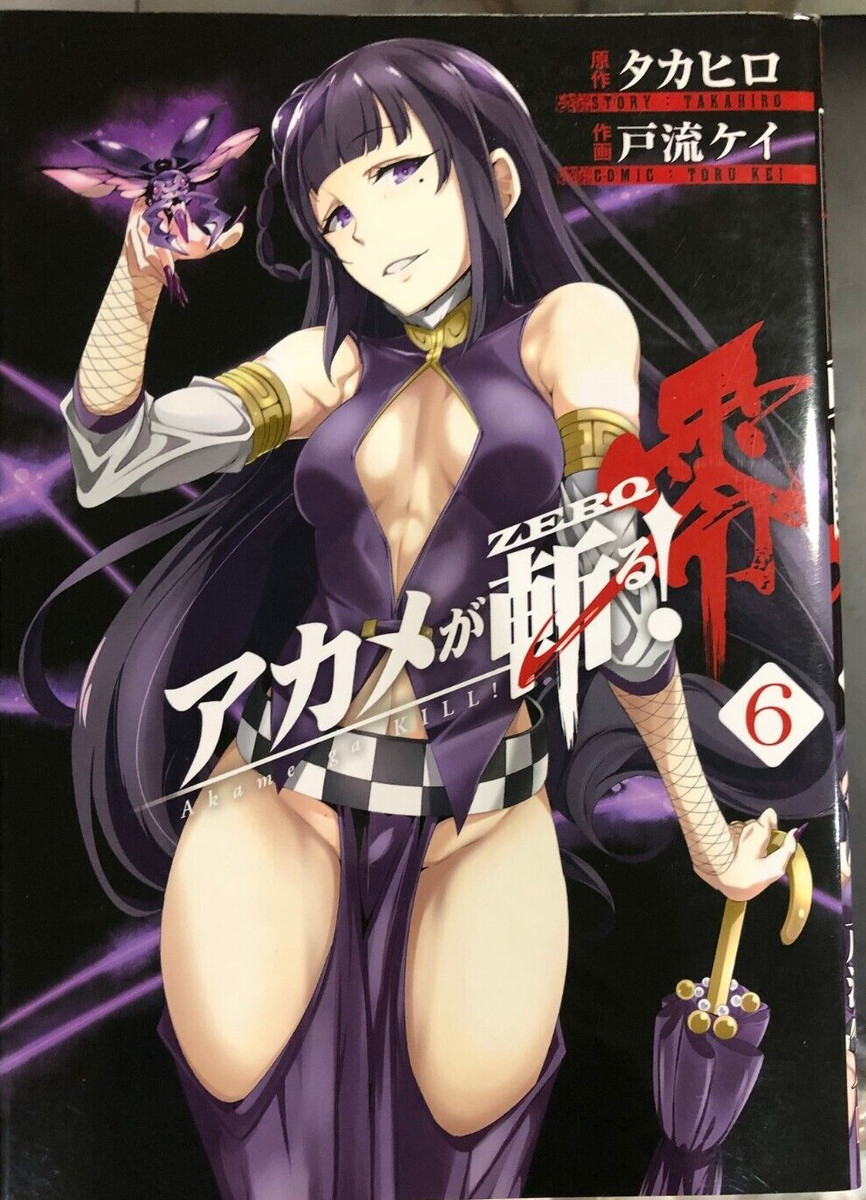 Akame ga Kill Zero Vol.1-10 Complete Full Set Manga comics Japanese version