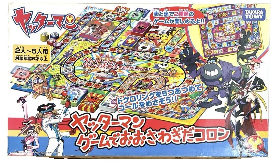Takara Contemporary Manufacture Board & Traditional Games