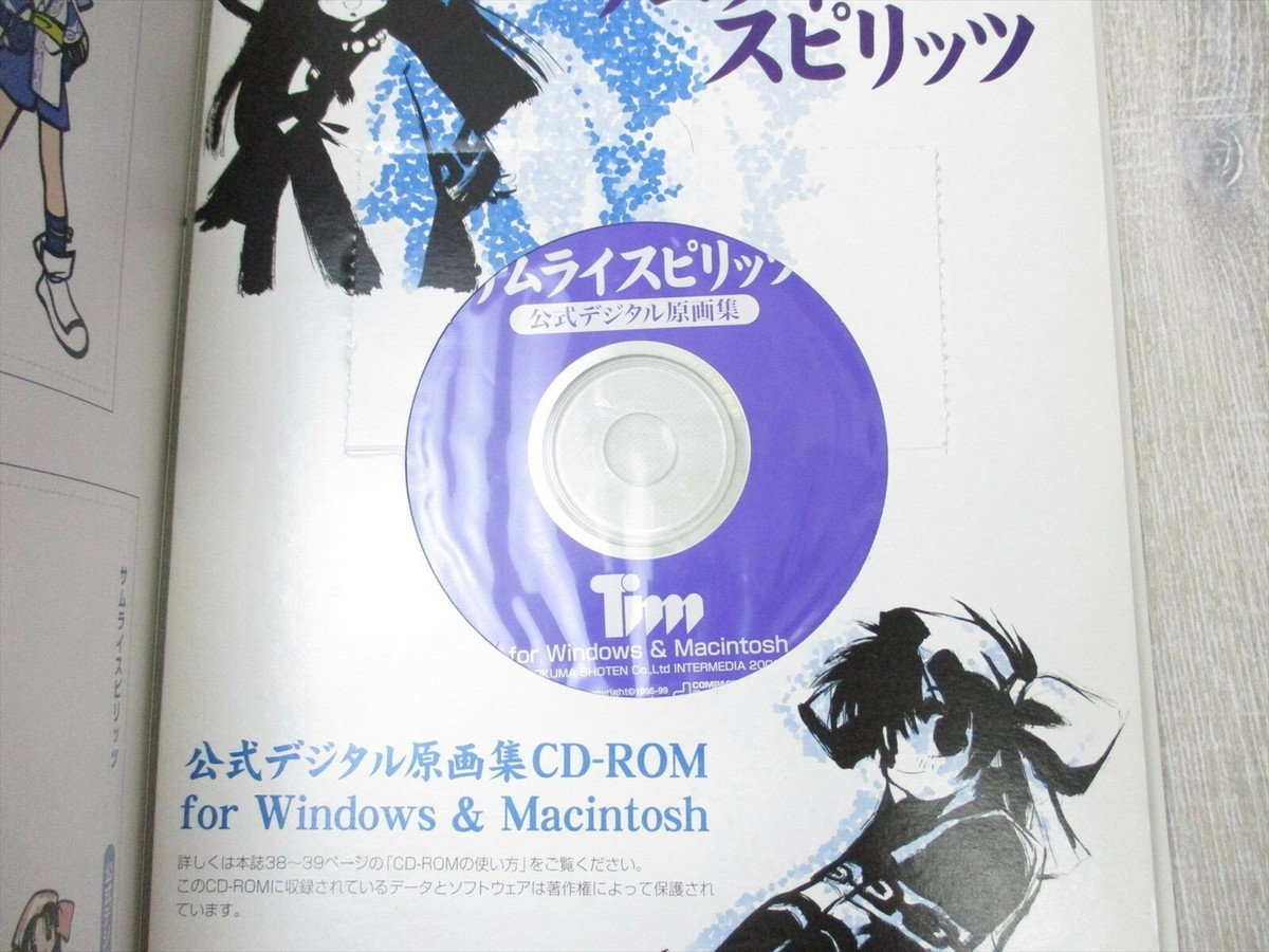 SAMURAI SHODOWN Official Digital Art Works w/CD Neo Geo AES Japan