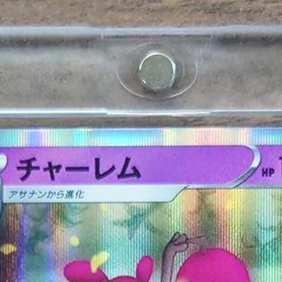 Pokemon Medicham Holo R 038/098 S12 Paradigm Trigger Japanese Card - Image 4 of 4