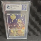 CCIC 10 Gem Mint Pokemon Chinese Gem Pack Vol.3 CBB3C 02 07 Exclusive Meowth
