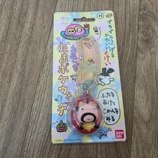 Tamagotchi Watch - Unused