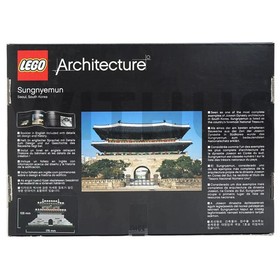 LEGO Architecture 21016 Sungnyemun Landmark Building Set New Sealed 325pcs