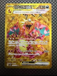 Charizard Ex 139 | eBay