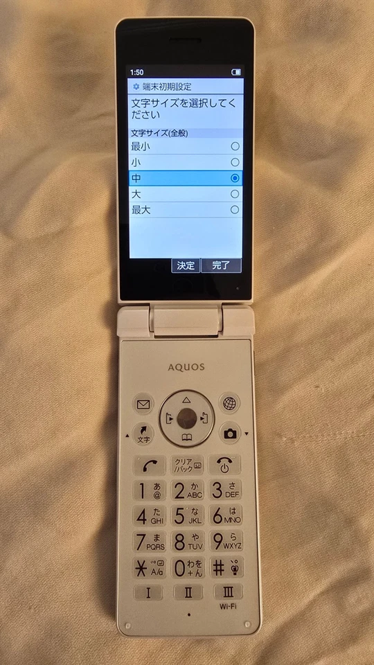 Sharp Aquos Keitai 4 A205SH 8GB ROM 1GB RAM Factory Unlocked Flip Phone - White - Image 4 of 4