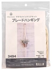 Marchen Art Macrame Kit Hanging 3494