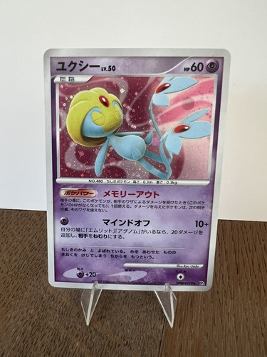 Uxie DPBP#519 Secret of the Lakes Unlimited Holo Rare Japanese Pokemon TCG LP