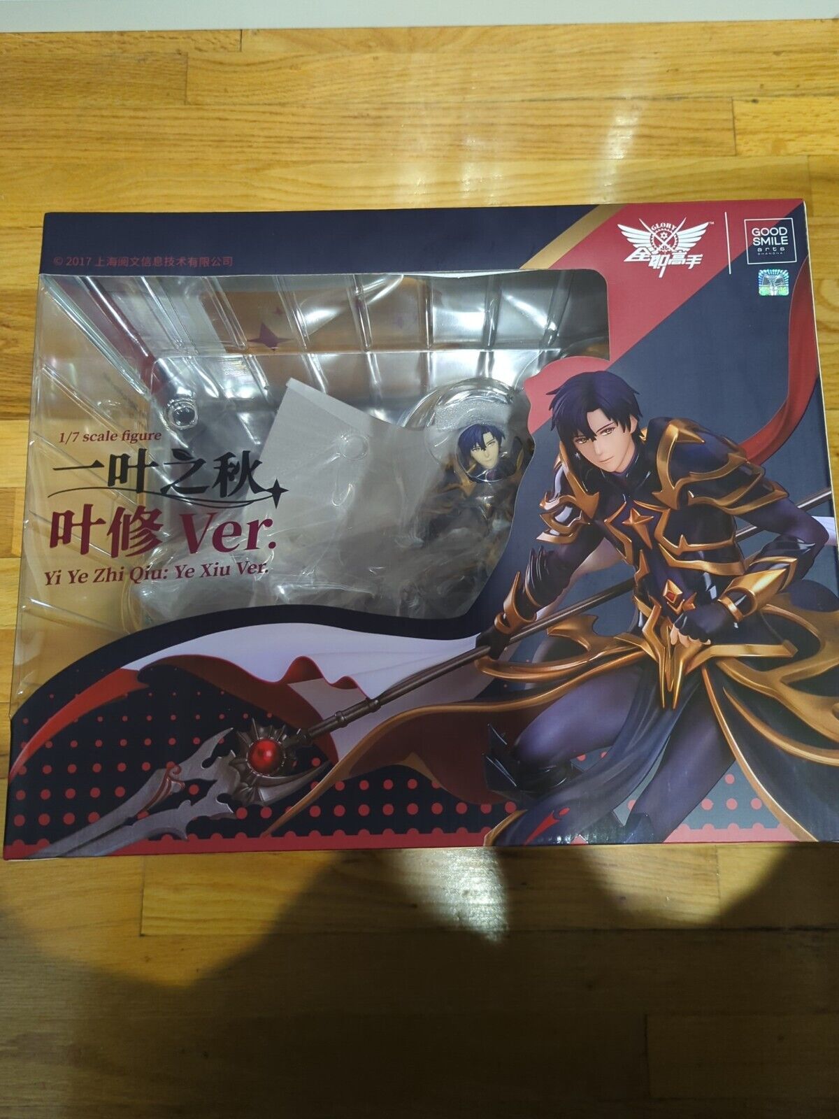 Quanzhi Gaoshou - Yi Ye Zhi Qiu - 1/7 - Ye Xiu Ver. (Good Smile Arts S -  Solaris Japan