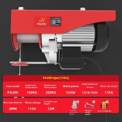 Mini Micro Electric Hoist Small Lifting Winch Lifting Crane Lifting Winch Crane