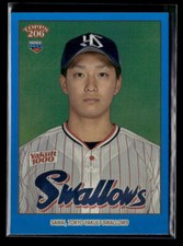 Ren Sawai #'d /75 RC - 2023 Topps NPB 206 Blue Foil SP #213 Yakult Swallows