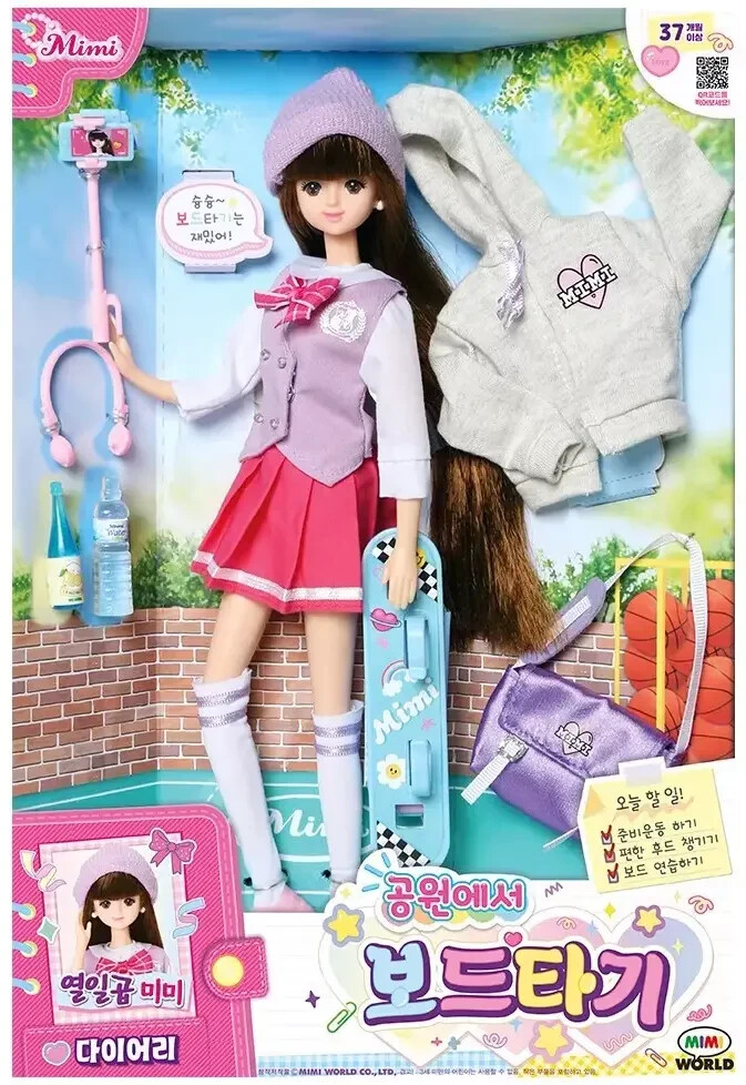 ✨Mimi✨ Mimi World Seventeen Mimi Skateboarding in the Park Korean Fashion