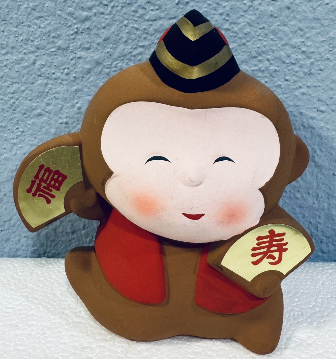 Vintage Japanese Lucky Monkey Ceramic Coin Piggy Bank Kawasaki Co