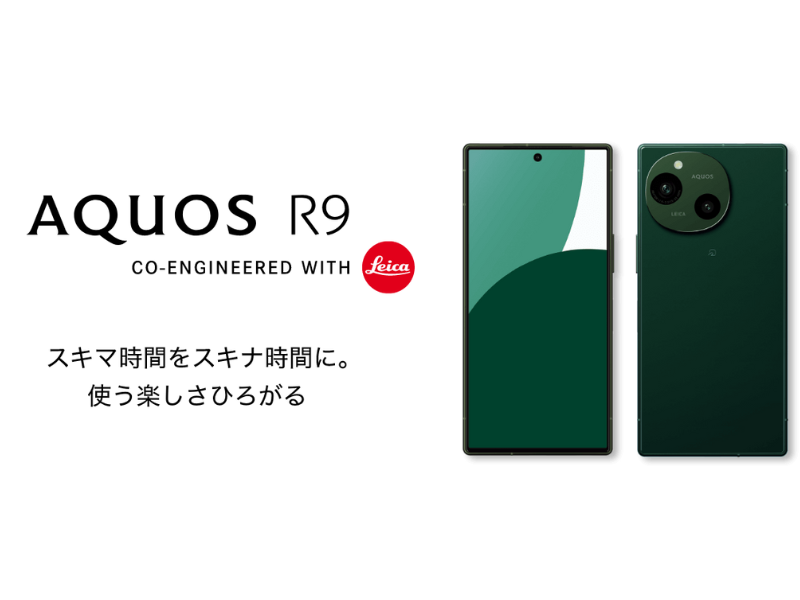SHARP AQUOS R9 SH-51E ROM256GB/RAM12GB Leica Android14 SHARP AQUOS R9 SH-51E ROM256GB/RAM12GB Leica Android14
