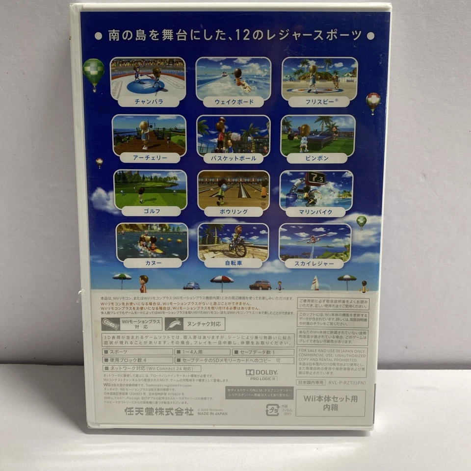 Wii Sports Resort (Japanese) New Sealed - Region locked - Tested Works WJ019 - Image 2 of 2