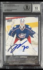 Joonas Korpisalo Signed 2015-16 UD Young Guns #521 RC BAS Autograph Grade 10