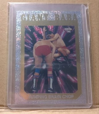 BBM 96 Giant Baba Brain Ten Karachiku Split Card GS 1