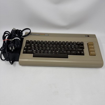 Vtg Commodore 64 Personal Computer TESTED WORKS with Power Supply Made in USA