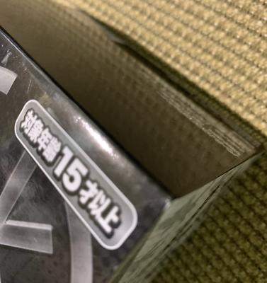 KINKESHI−BOX Kinkeshi | eBay