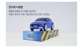 TOBOT 2023 New Tobot X Y Z 3-Type Transformer Robot Hyundai Car Action Toy NEW