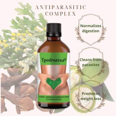 Troychatka   Tinktur gegen Parasiten, Bioherba, 100 ml Wermut, Walnuss, Nelken