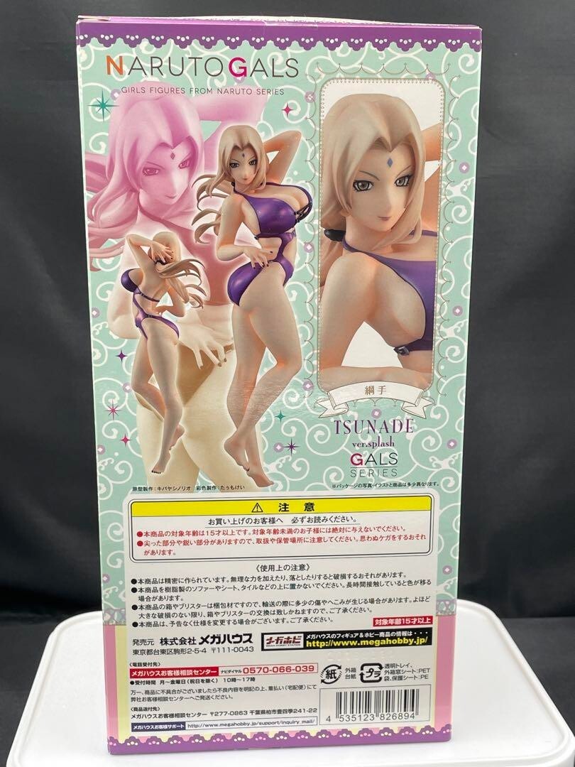 NARUTO Gals Tsunade Ver.Splash Figure Naruto-Shippuden
