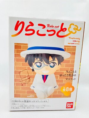 Rela cot Detective Conan Collection Toy Kid the phantom thief Maskottchen Figur