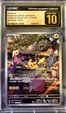 Carta Pokémon Pikachu AR 173/165 151 CGC incontaminata 10 Pokemon giapponesi