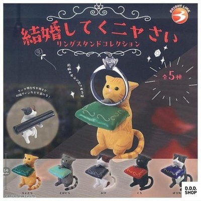 Bright Link Hochzeit Katze Ring Ständer Sammlung Komplettes Set 5 Gashapon Spielzeug