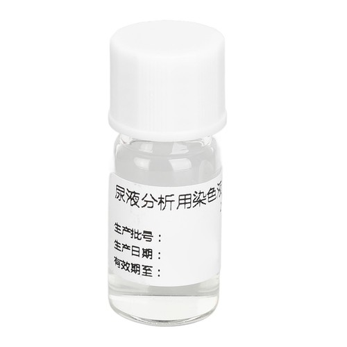 HPV Urine Analysis Staining Solution Quick Self Test Home HPV Test Kit