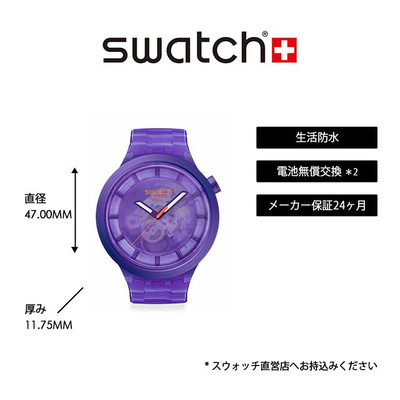 Swatch watch PURPLE JOY SB05V103 Purple | eBay