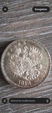 1913 RUSSIA Coin 1 Rouble - 300th Anniversary Romanov Dynasty  - Silver
