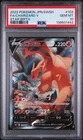 2022 POKEMON JAPANESE SWORD & SHIELD STAR BIRTH #103 FULL ART/CHARIZARD V PSA 10