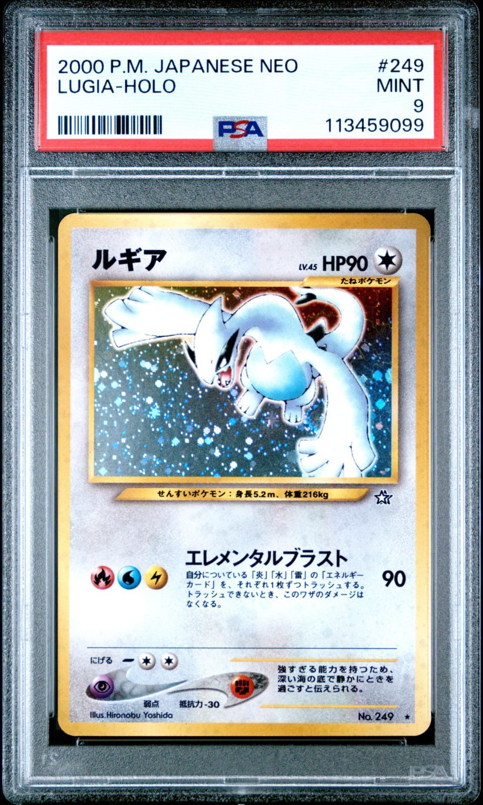 Foto 1 di 5