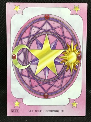 Cardcaptor Sakura No.58 Original Trading Card Card Clamp
