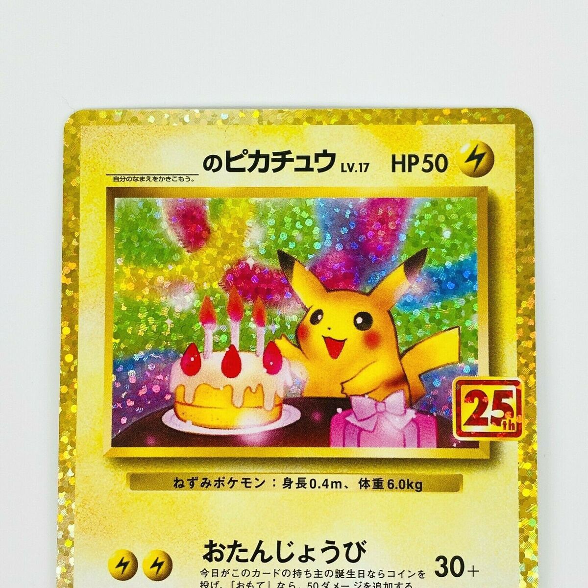 ブランドバッグ通販サイト ポケモンカード おたんじょうび ブランドバッグ通販サイト ポケモンカード おたんじょうび