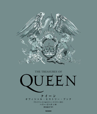 QUEEN Official History Book Japanese Freddie Mercury Bohemian Rhapsody w/Track