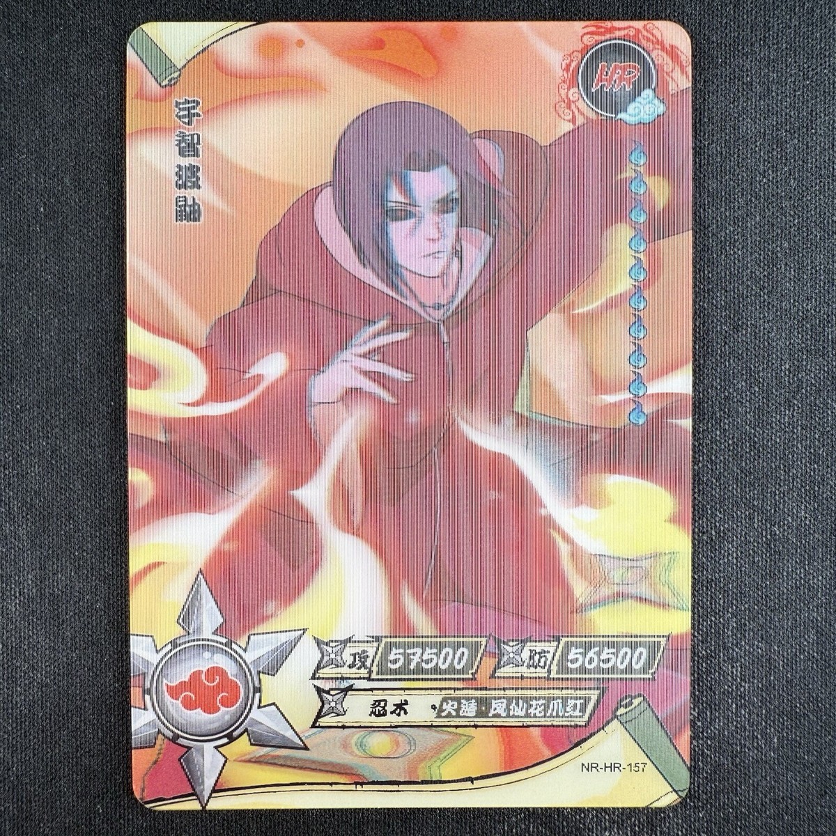 Naruto Kayou Itachi Uchiha NR-HR-157 T4W4 Chinese Card | eBay