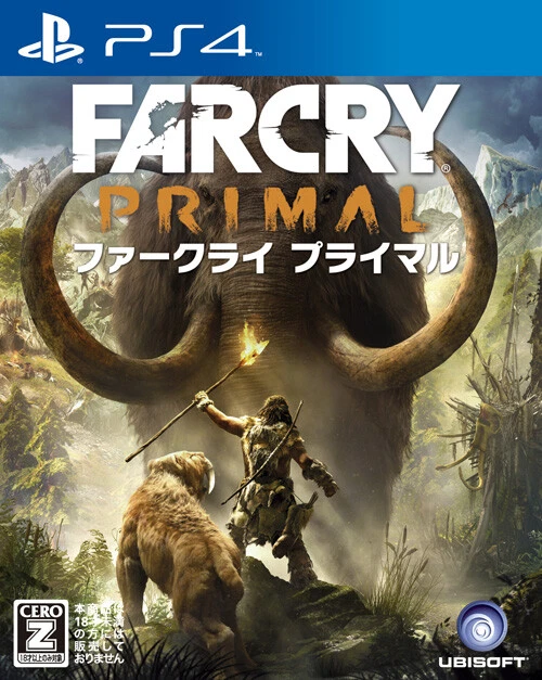 Far cry 7: Japon Setting : r/farcry