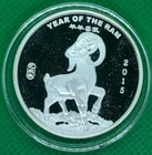2015 Year of the Ram 1 OZ Silver Coin APMEX In Air Tite Capsule